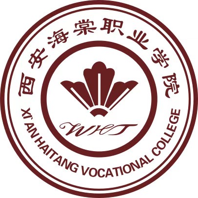 西安海棠职业学院2023届毕业生招聘会