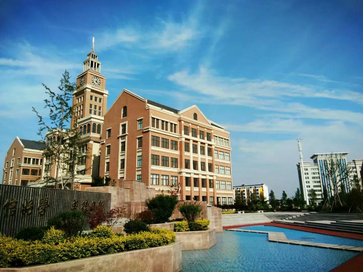 烟台黄金职业学院2023年春季招聘会