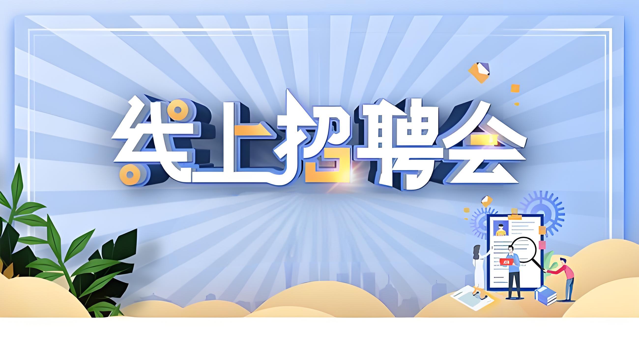 宝鸡年轻人工作招聘网站_宝鸡年轻人工作招聘网站最新